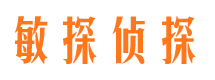 张北市侦探调查公司